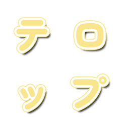 TV Variety Show Font 076