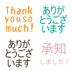 jimutekina Emoji 2