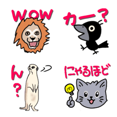 Animal Reaction Emoji