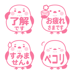 Long-tailed Tit emoji light pink color