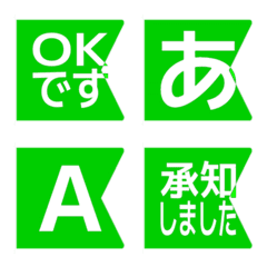 e-Emoji Deco Text(Kana-Alphanum) 911