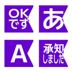 e-Emoji Deco Text(Kana-Alphanum) 916