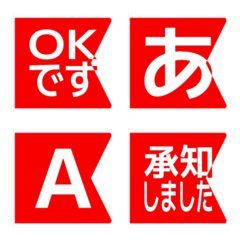 e-Emoji Deco Text(Kana-Alphanum) 922