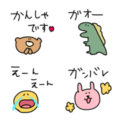 Cute,- Reaction, Animal