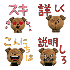 Plush Welsh Terrier  9th