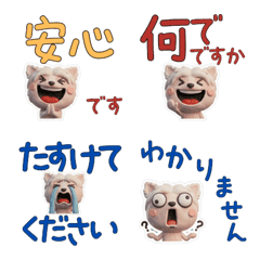 Polite 3D Chinese Crested Dog  29