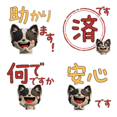 Polite 3D Black Papillon 29