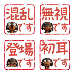 Animated Seal Gordon Setter  50