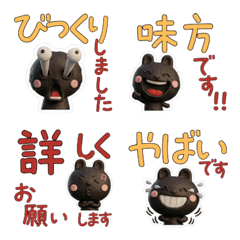 Animated 3D Amami rabbit  30