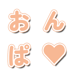 聲波綜藝字卡 086