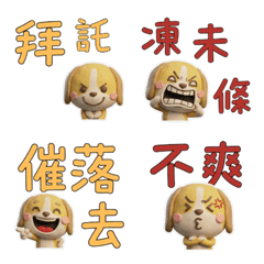 Moving TW Lemon Beagle 40