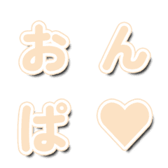 聲波綜藝字卡 082