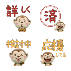 Wiggling Squirrel monkey  57