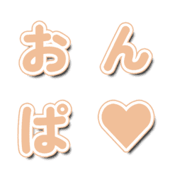 聲波綜藝字卡 088