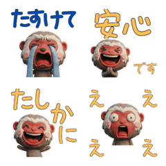 Animated 3D Japanese macaque  28