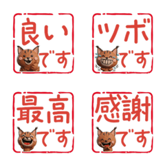 Animated Waving Caracal  75