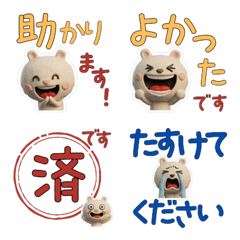 Moving 3D White Rabbit 30