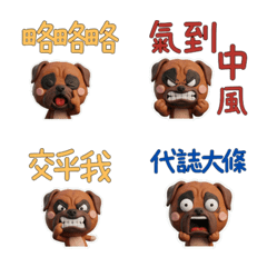 Animated Waving Bullmastiff  74