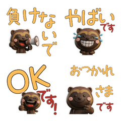 Animated 3D Wolverine  30