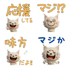 3D White Maine Coon 27