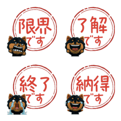 Hanko Manchester Terrier  80