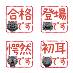 動くフリフリアメショ60