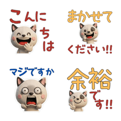 動くフリフリミニブル73