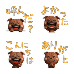 動くフリフリスタッフィー72