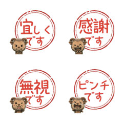 動くフリフリアルガリ81