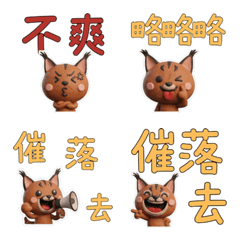 Animated Taiwanese Caracal  40