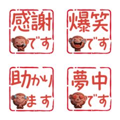 Animated Waving Rhesus macaque  75