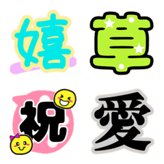 Reaction Emojis:From office to everyday2