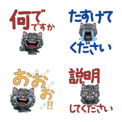 動くフリフリアメショ58