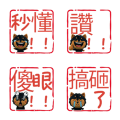 Wiggling Manchester Terrier  96