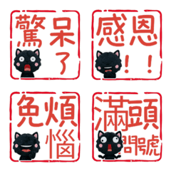 Hanko Black panther  95