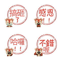 動くフリフリアカシカ111