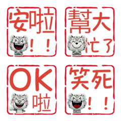 Hanko Snow leopard  95