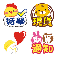 Group buying friends-Animated emoticons