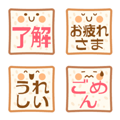 Bread emoji for reactions