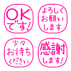 ■見やすい◎リアクション判子29(静止版)
