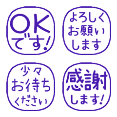 ■見やすい◎リアクション判子28(静止版)