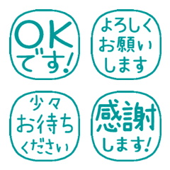 Move! Easy to see Reaction Stamp26 (561)