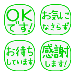 Move! Easy to see Reaction Stamp27 (563)