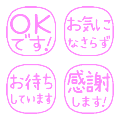 ▶︎動く！見やすい◎リアクション判子30