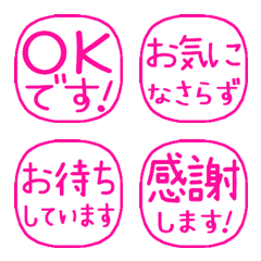 ▶︎動く！見やすい◎リアクション判子29