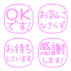 Stop! Easy to see Reaction Stamp30 (570)