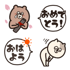 くま✳︎ねこ✳︎うさぎの繋げて挨拶⭐︎春夏