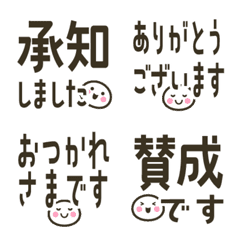 Small face simple and monochrome emoji2