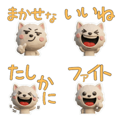 Animated 3D Manx  28