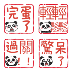 Seal Black Panda  101